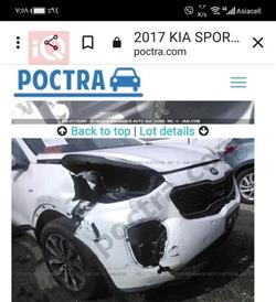 كيا سبورتاج